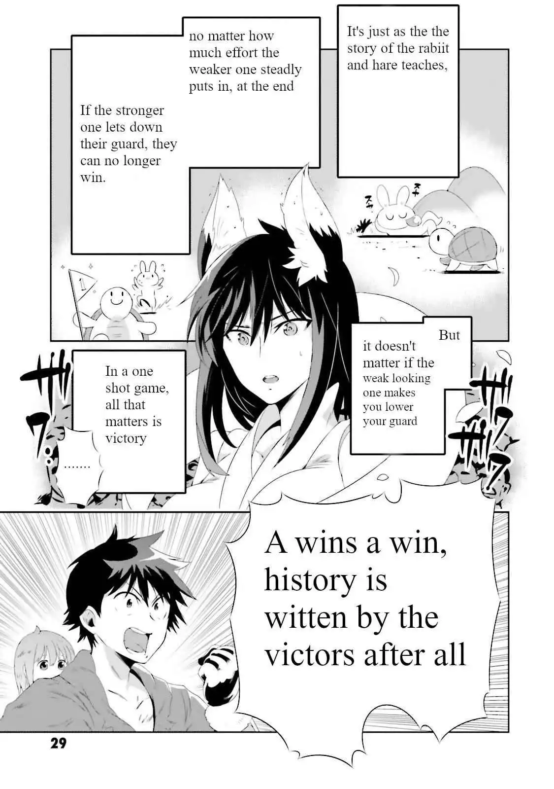Kono Sekai ga Game dato Ore dake ga Shitte Iru [ALL CHAPTERS] Chapter 26